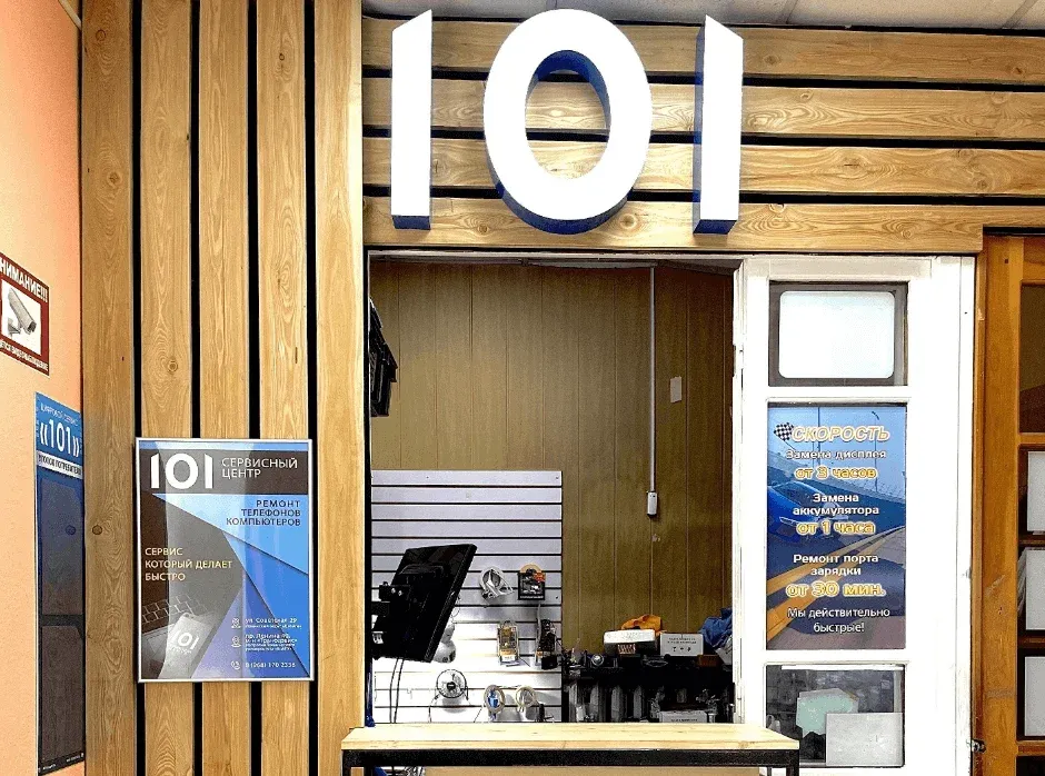 Alexey Maltsev, owner of 101 service centers, shares experience working with HelloClient