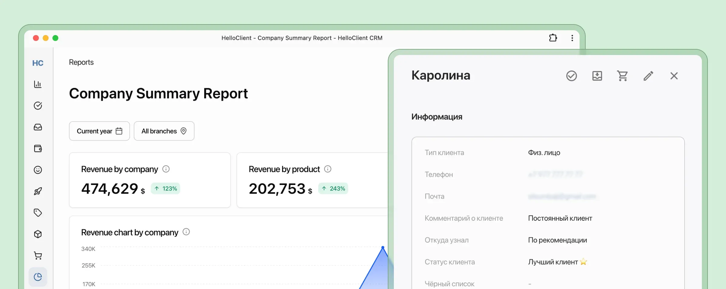 Intuitive interface allows employees to quickly master simple processes like customer management, order tracking, inventory management, and report generation in CRM