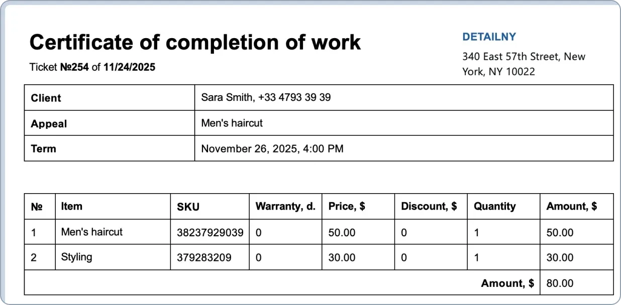 Ready-made intake receipt template in HelloClient CRM